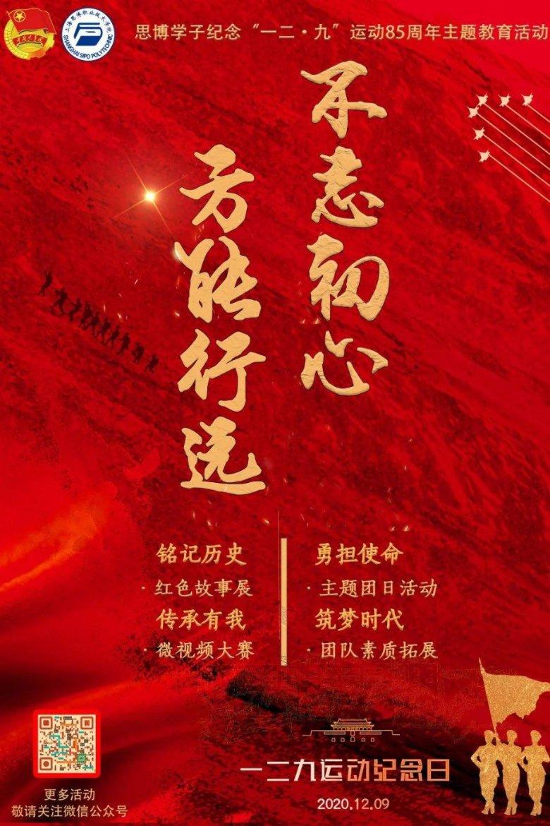 探寻真正的爱是怎样的,畅享知识星球平台的魅力